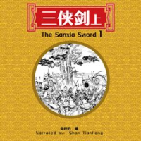 The Sanxia Sword 1 by Unknown